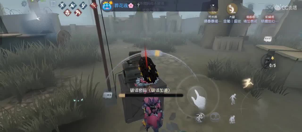 进来唠嗑 第6段