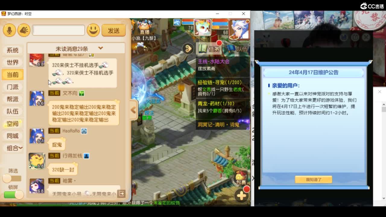 2024成长日记 第1段