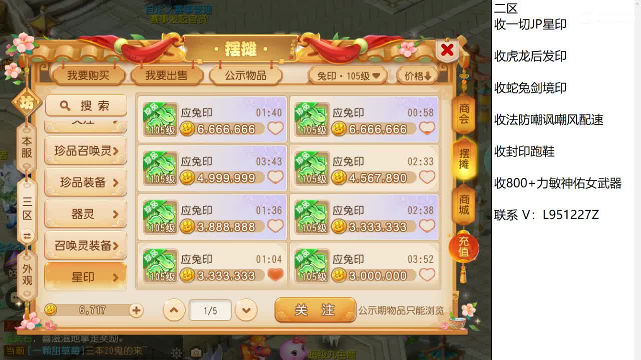 第几分析师？ 第1段