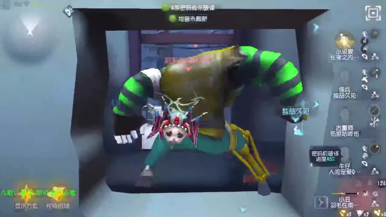 这是什么原理 第2段