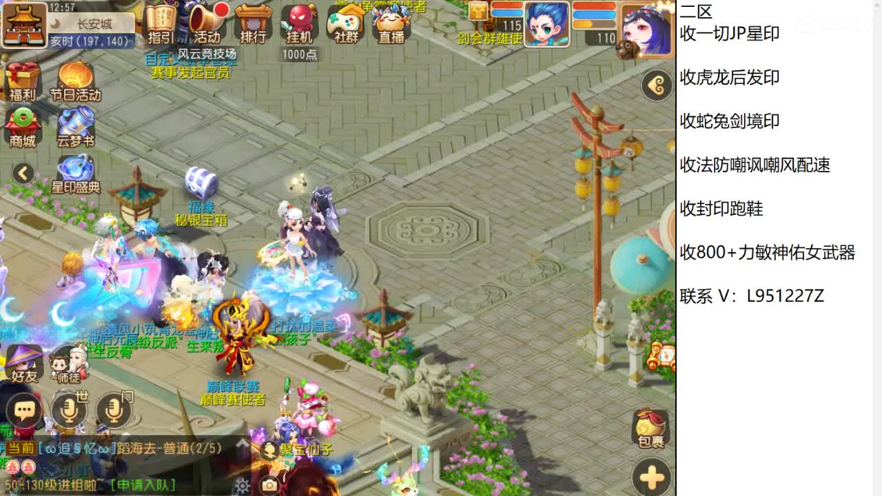 第几分析师？ 第2段