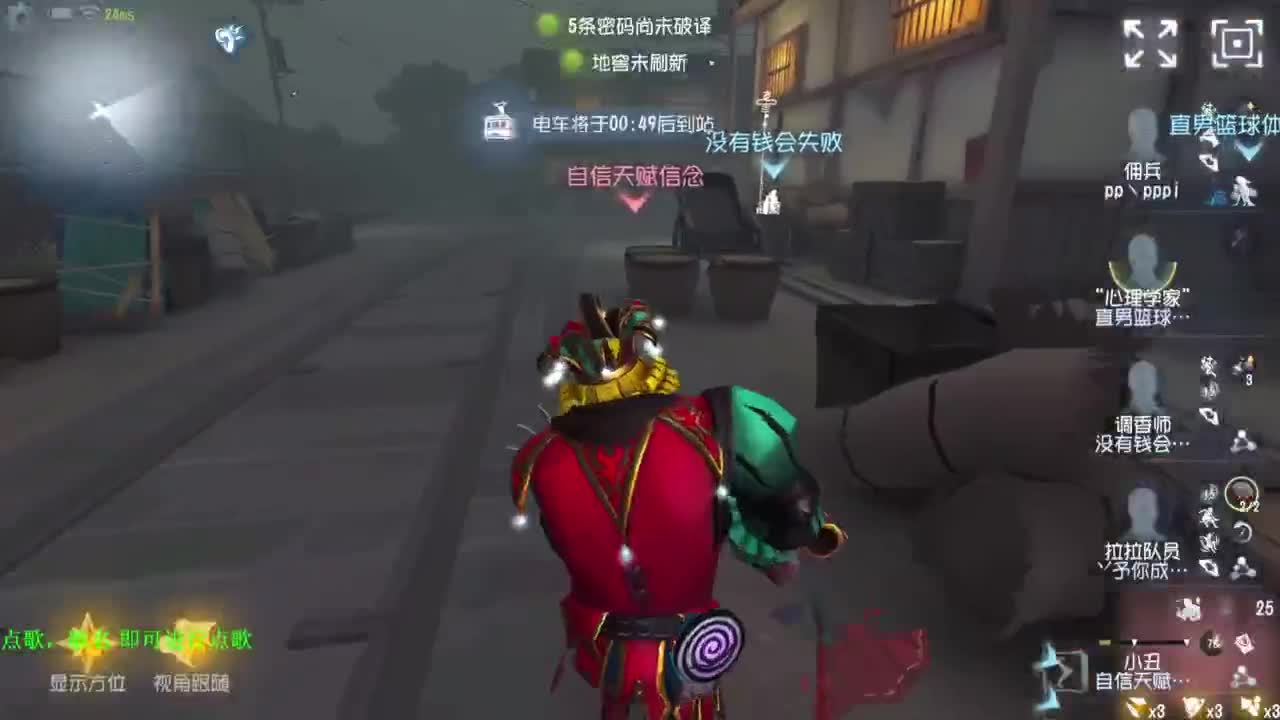 这是什么原理 第4段