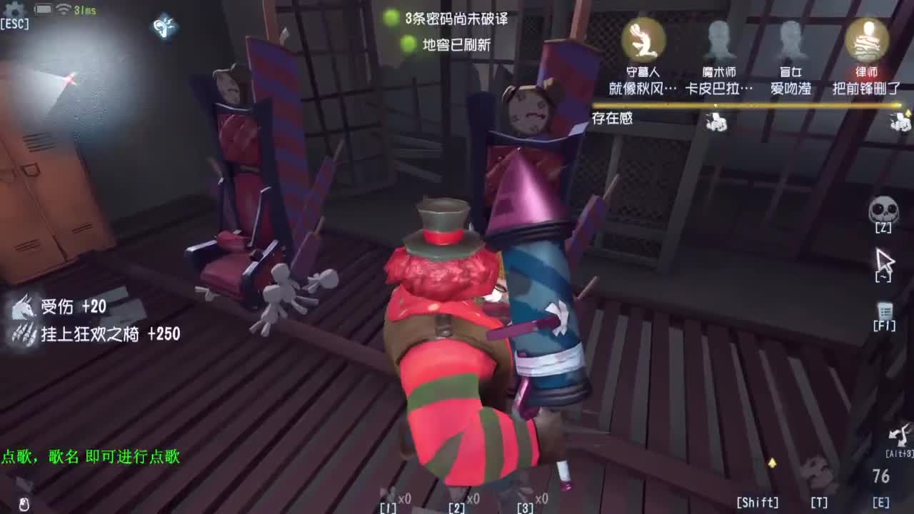 这是什么原理 第5段