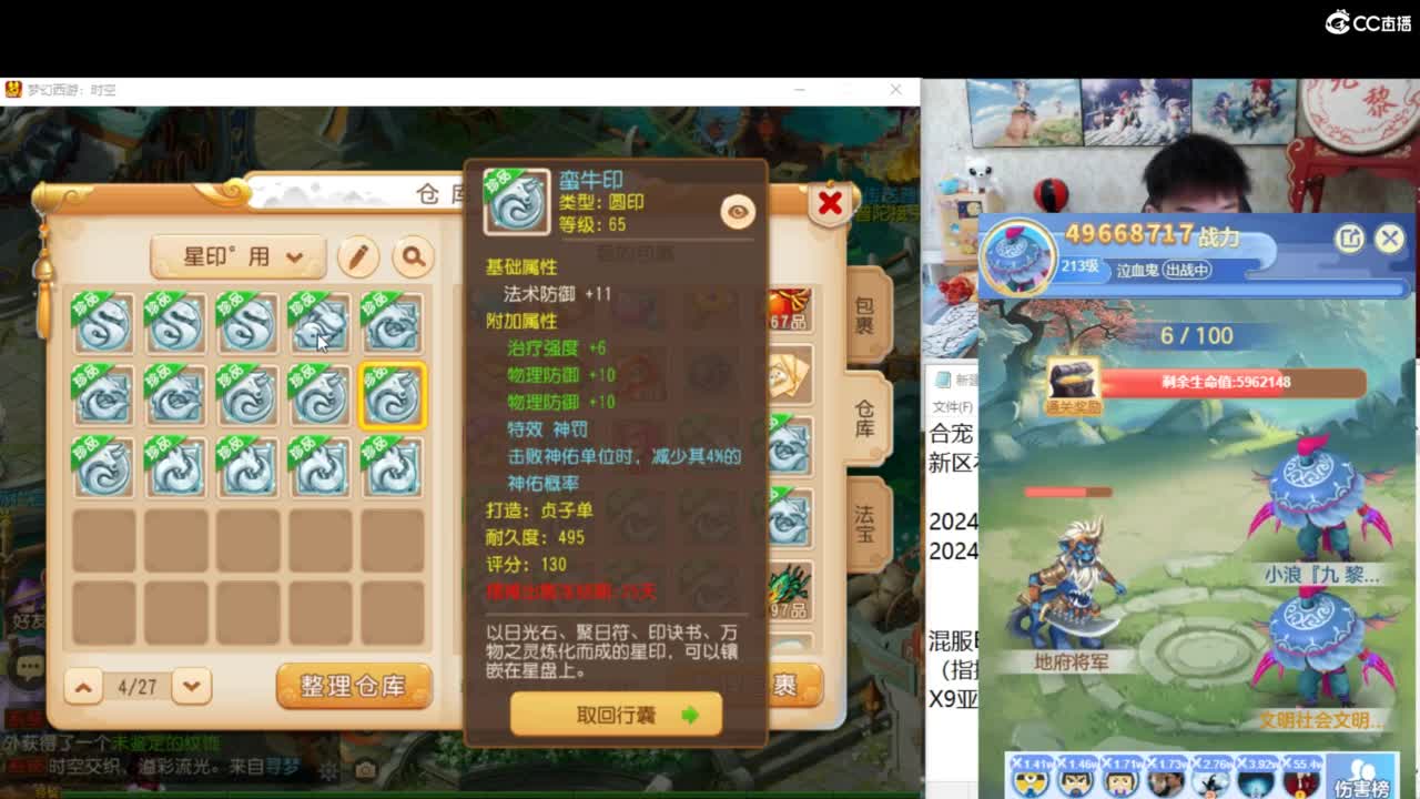 2024成长日记 第5段