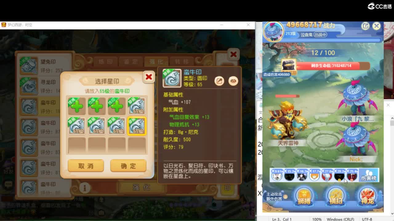 2024成长日记 第6段