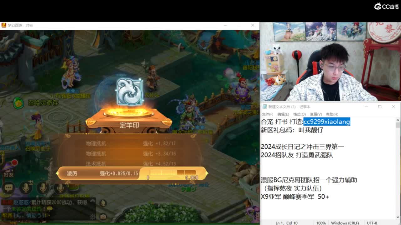 2024成长日记 第7段