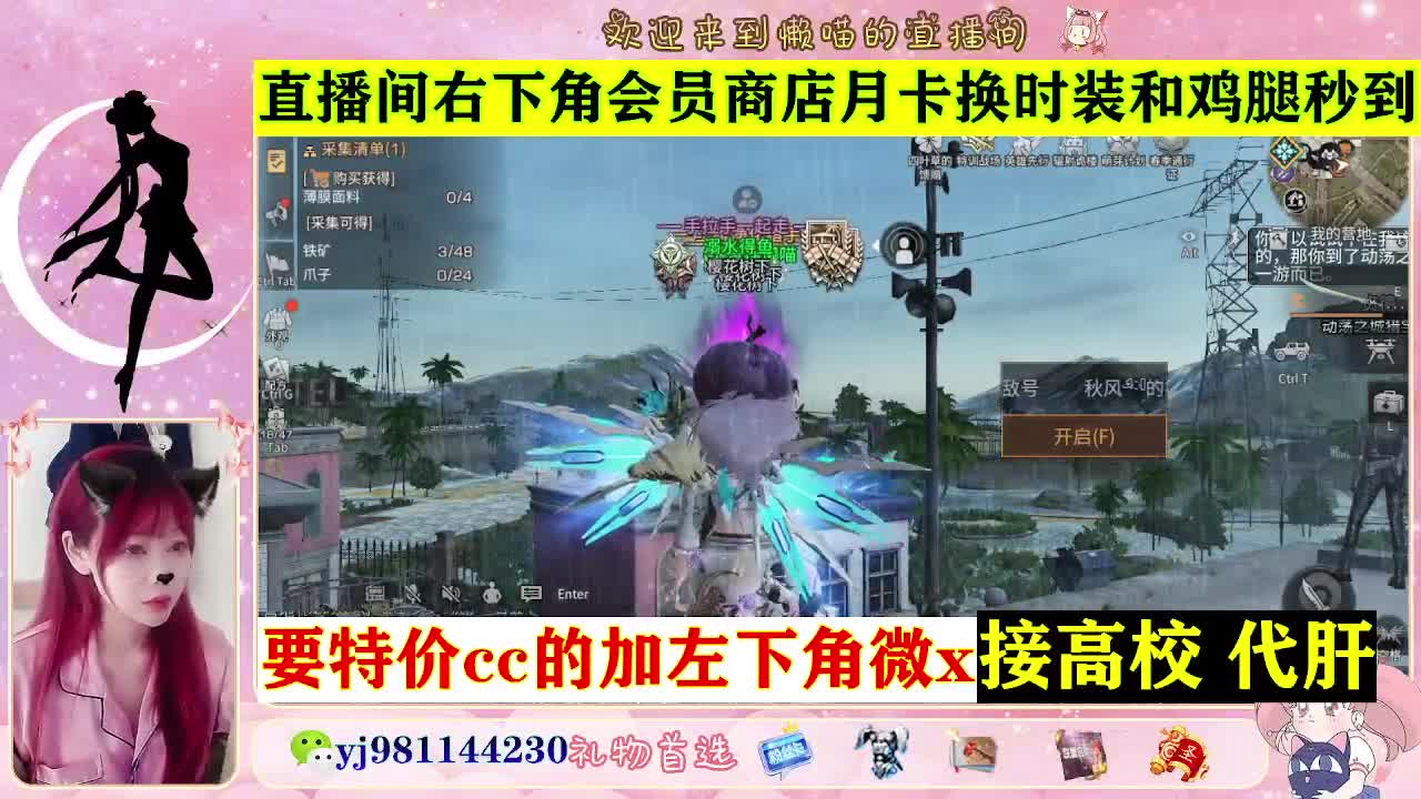 全套永久cc  全服秒发 接代甘 第1段