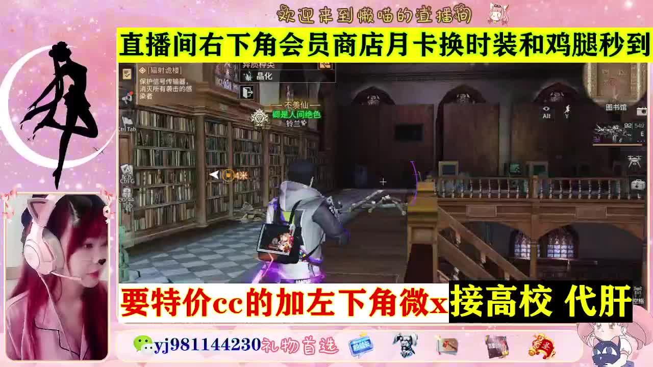 全套永久cc  全服秒发 接代甘 第3段