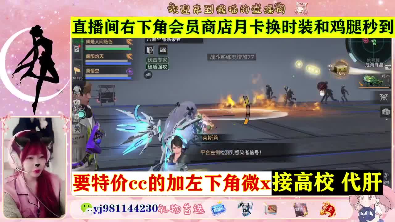 全套永久cc  全服秒发 接代甘 第4段