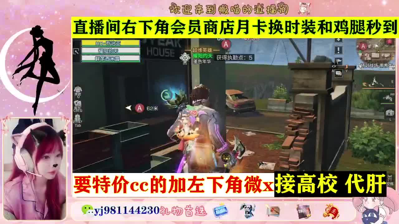 全套永久cc  全服秒发 接代甘 第6段