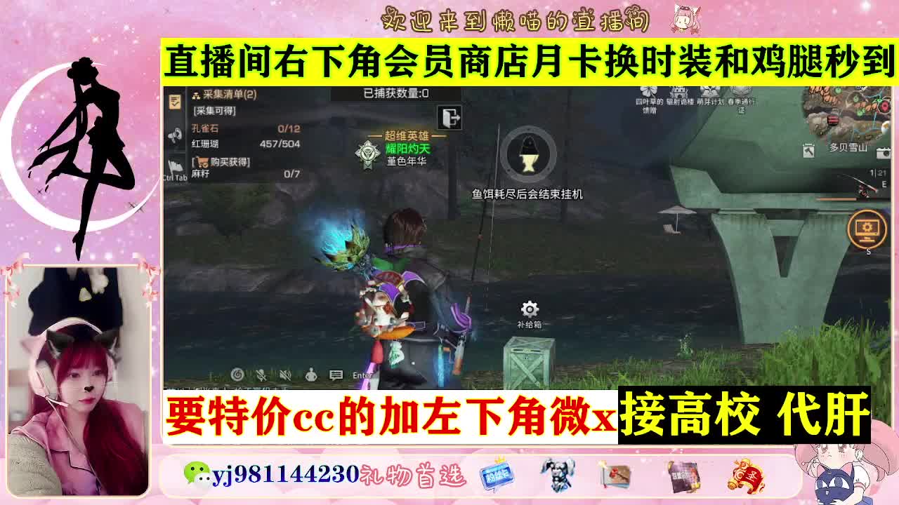 全套永久cc  全服秒发 接代甘 第7段