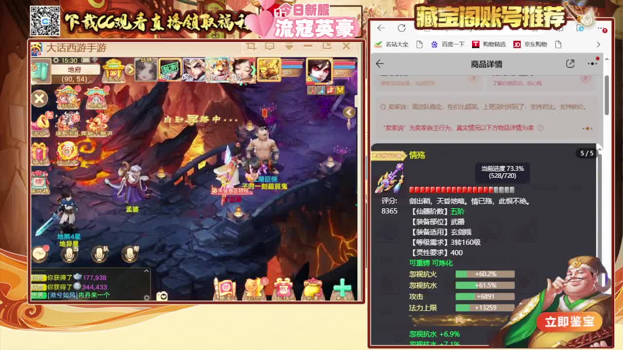 接看号估号 日常200 第2段