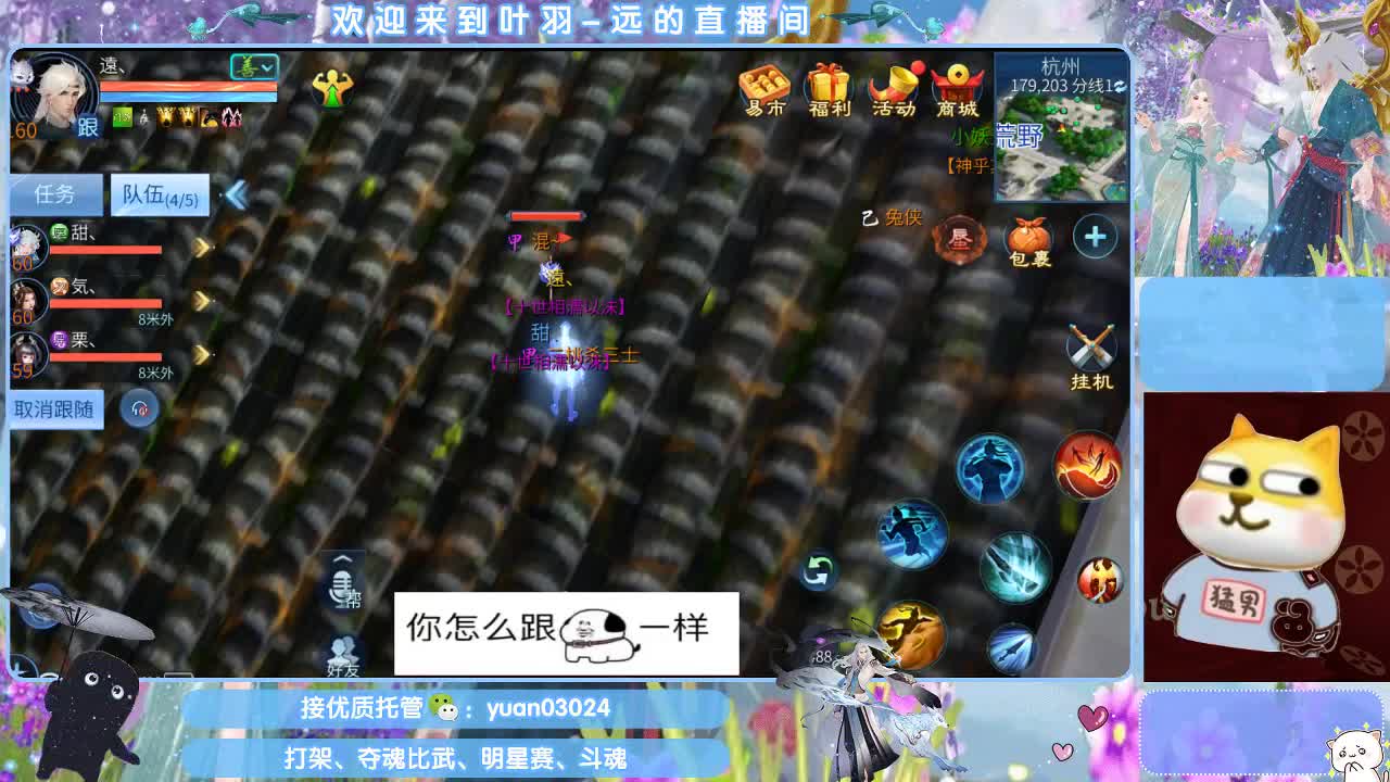 太阳神鸟招斗魂老板~~ 第1段
