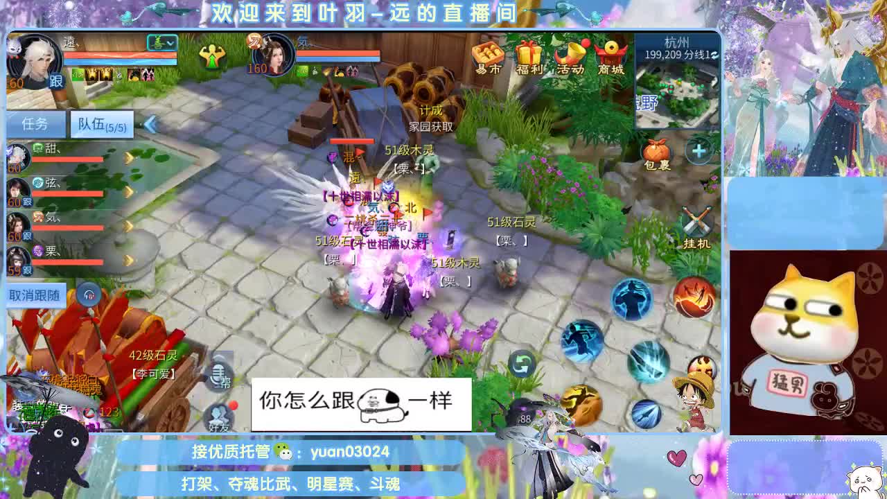 太阳神鸟招斗魂老板~~ 第2段