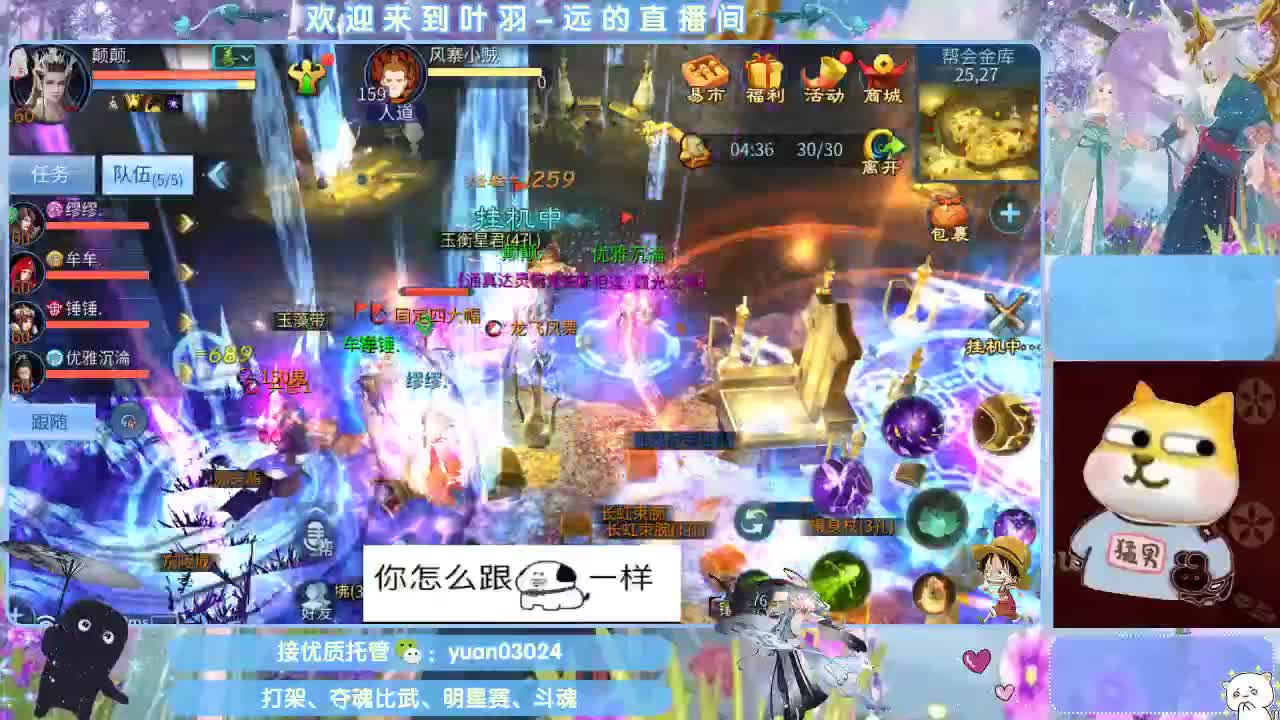 太阳神鸟招斗魂老板~~ 第6段