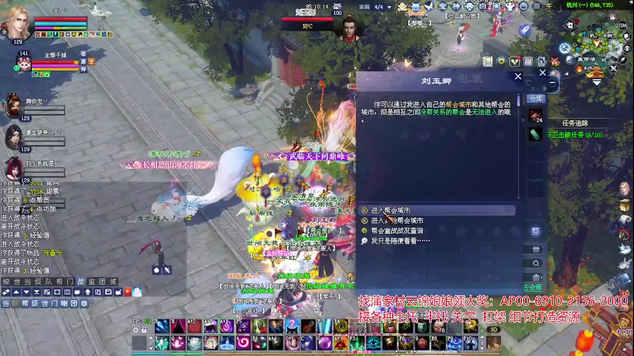 周年庆区接号！专业看号估号！ 第1段