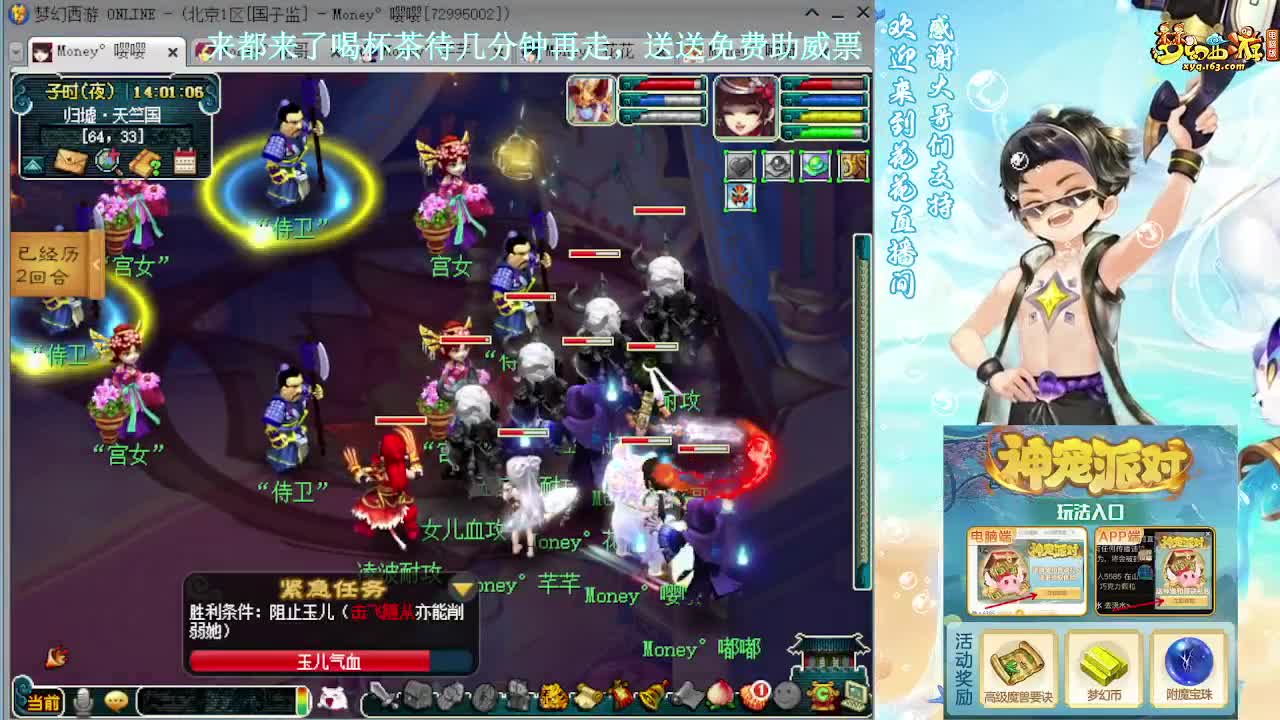 双物理暴力归墟日常 第4段