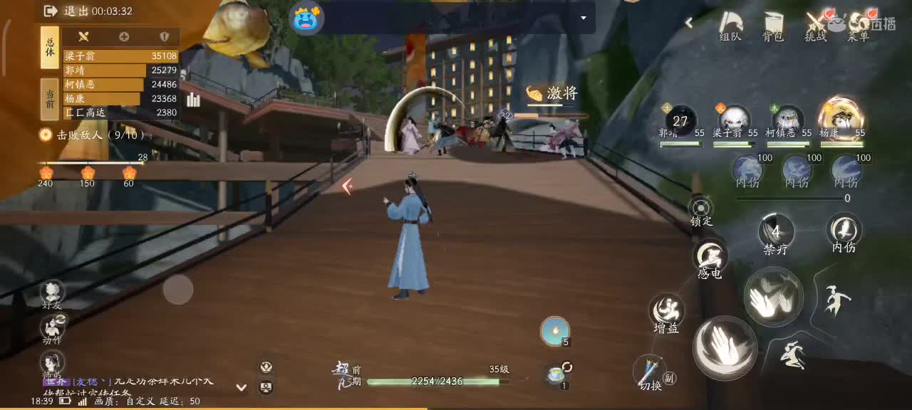 沉浸式直播 第5段