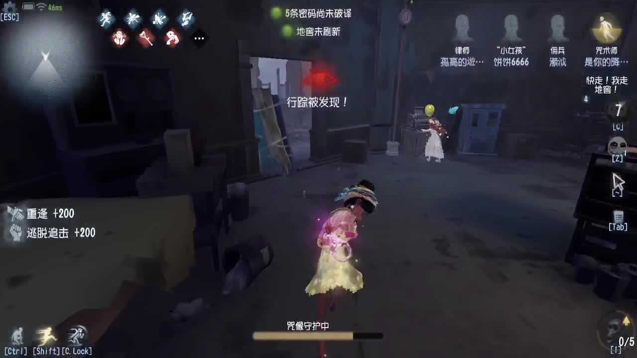 回来咯 第1段