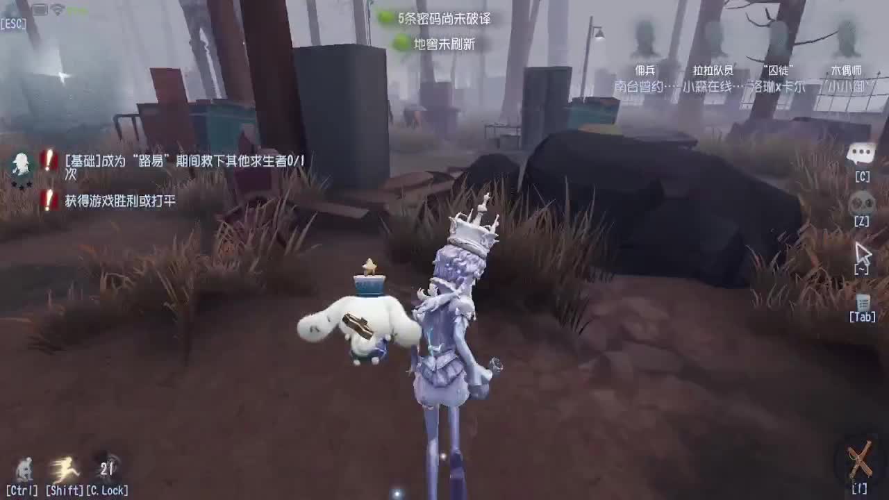 回来咯 第3段