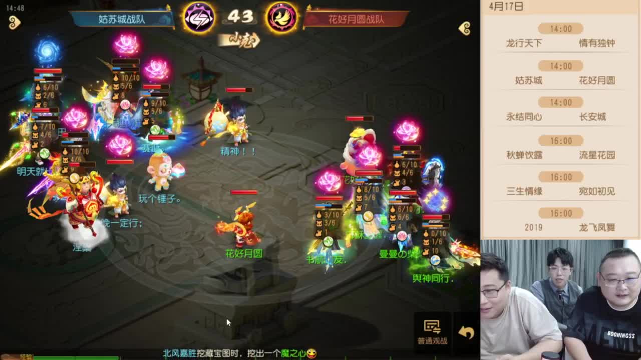 巅峰联赛S8常规赛-副舞台线路 第2段