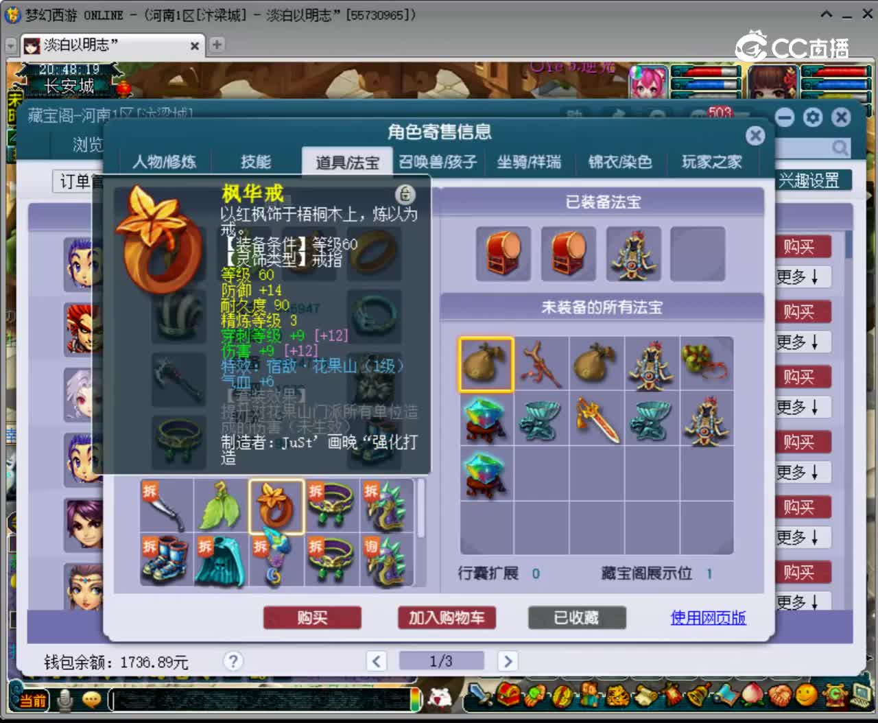 【主播点评】狮驼岭