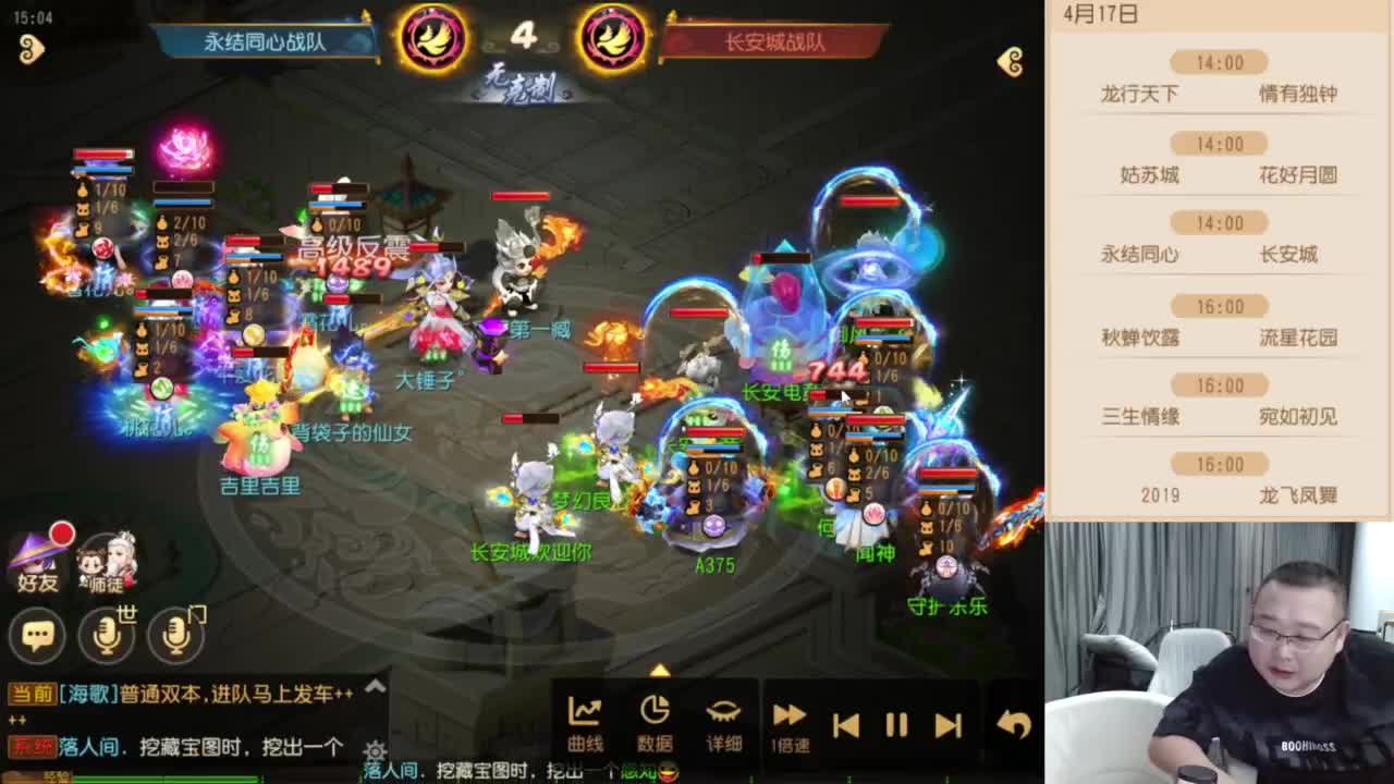 巅峰联赛S8常规赛-副舞台线路 第3段