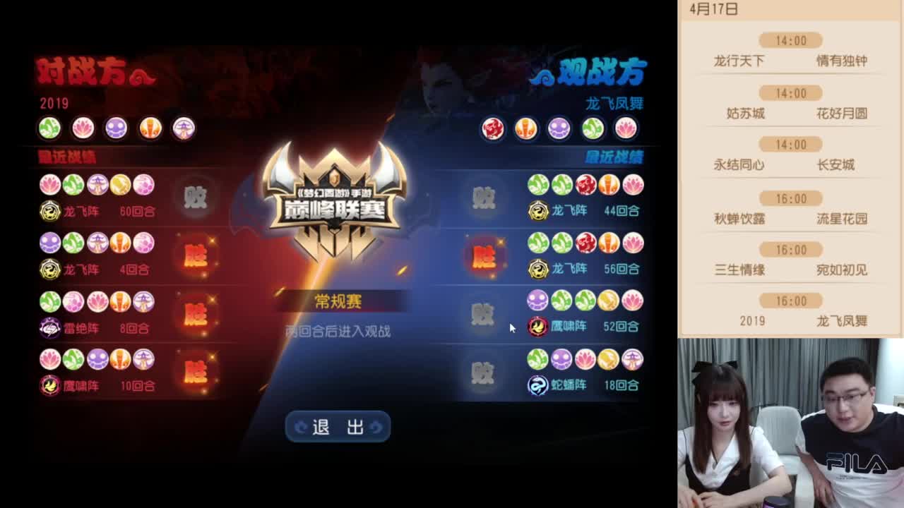 巅峰联赛S8常规赛-副舞台线路 第5段