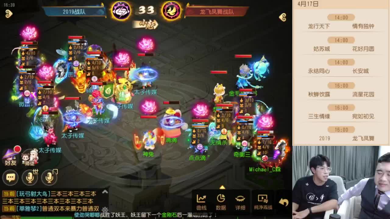 巅峰联赛S8常规赛-副舞台线路 第6段