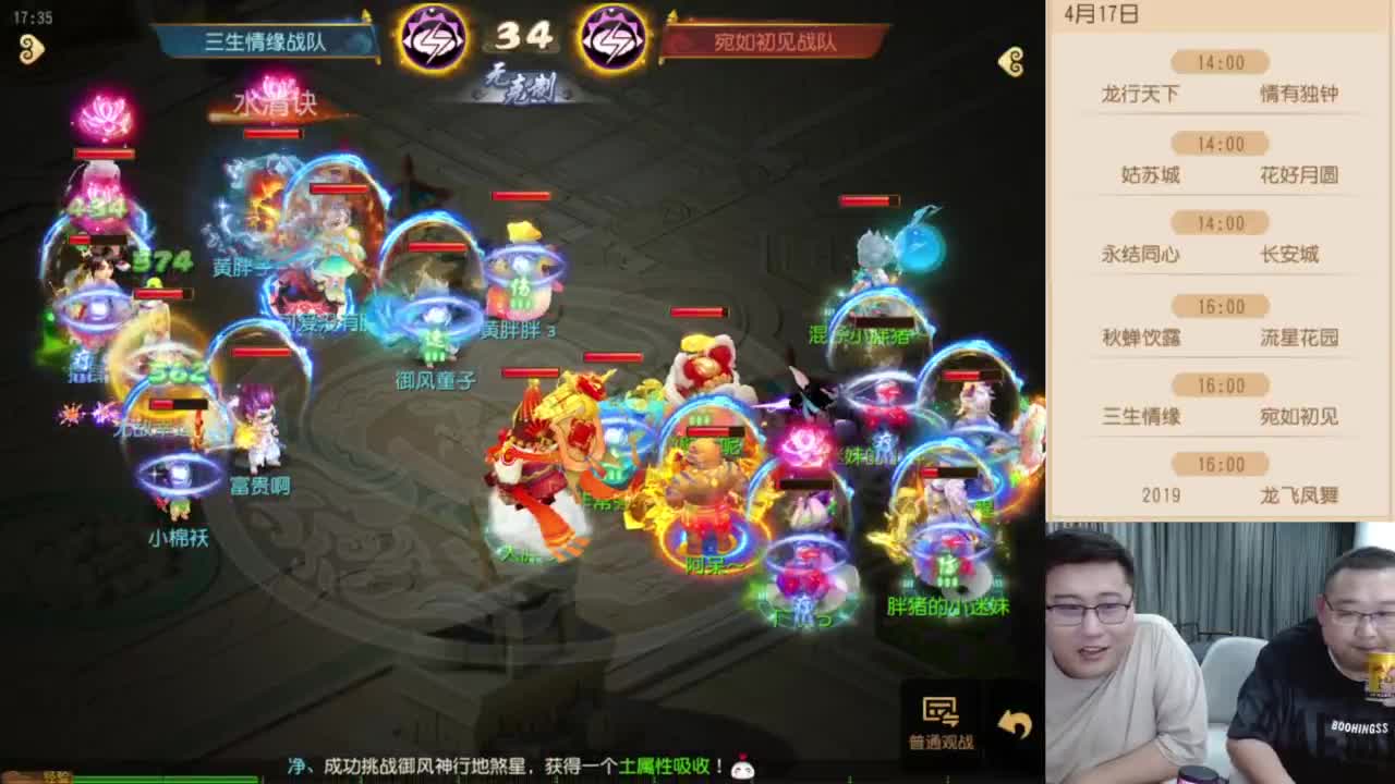 巅峰联赛S8常规赛-副舞台线路 第8段