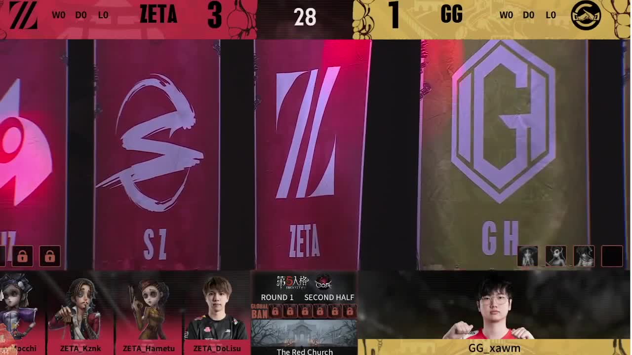 来啦来啦 第2段