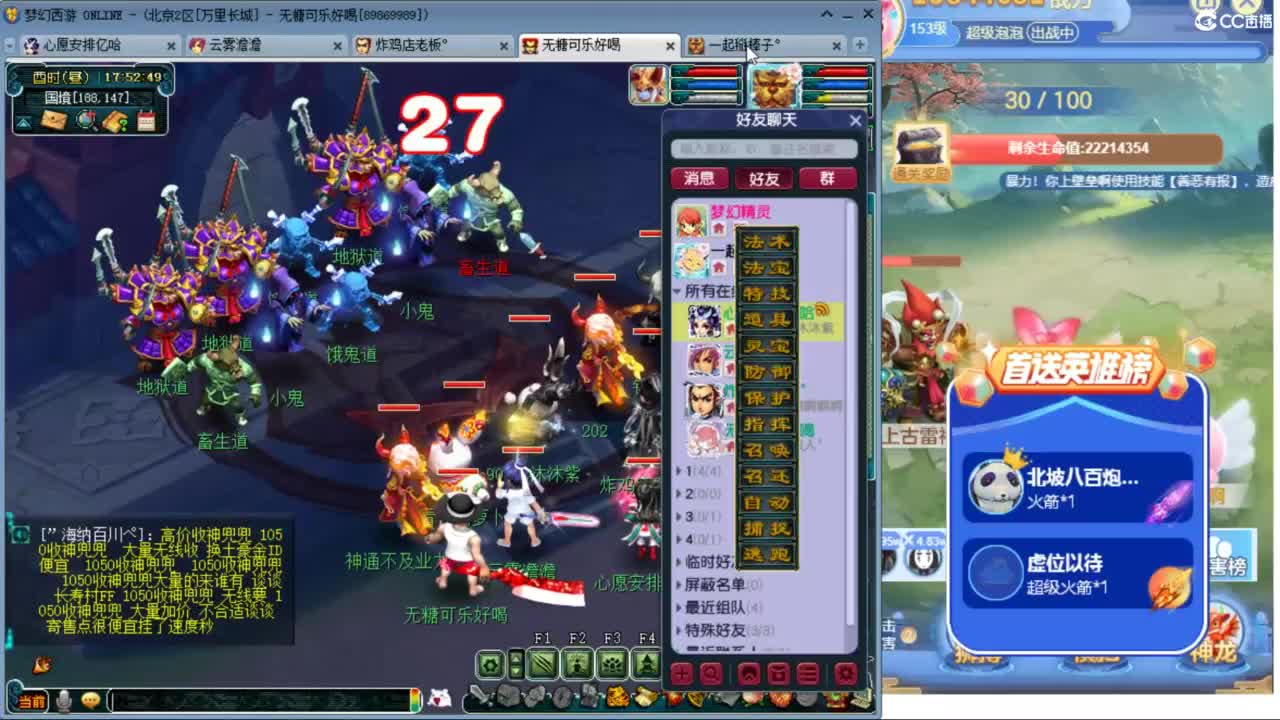 愿你温暖如初 招175队友 ღ 第6段