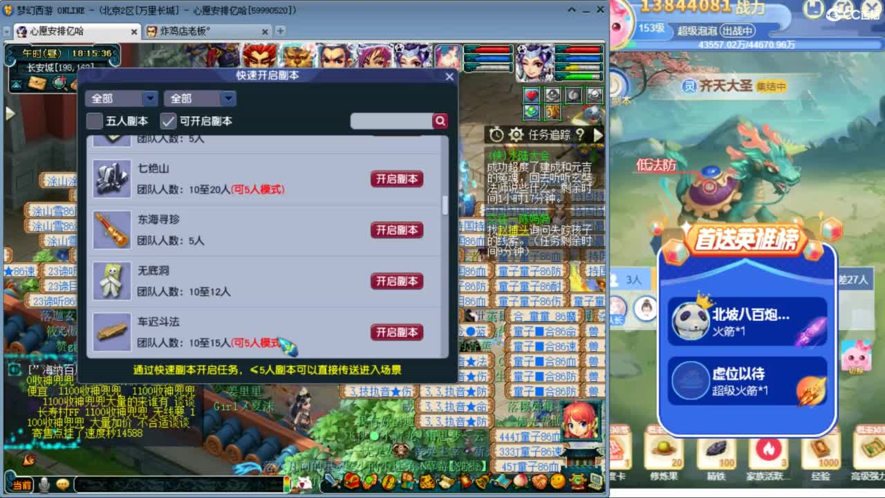 愿你温暖如初 招175队友 ღ 第7段