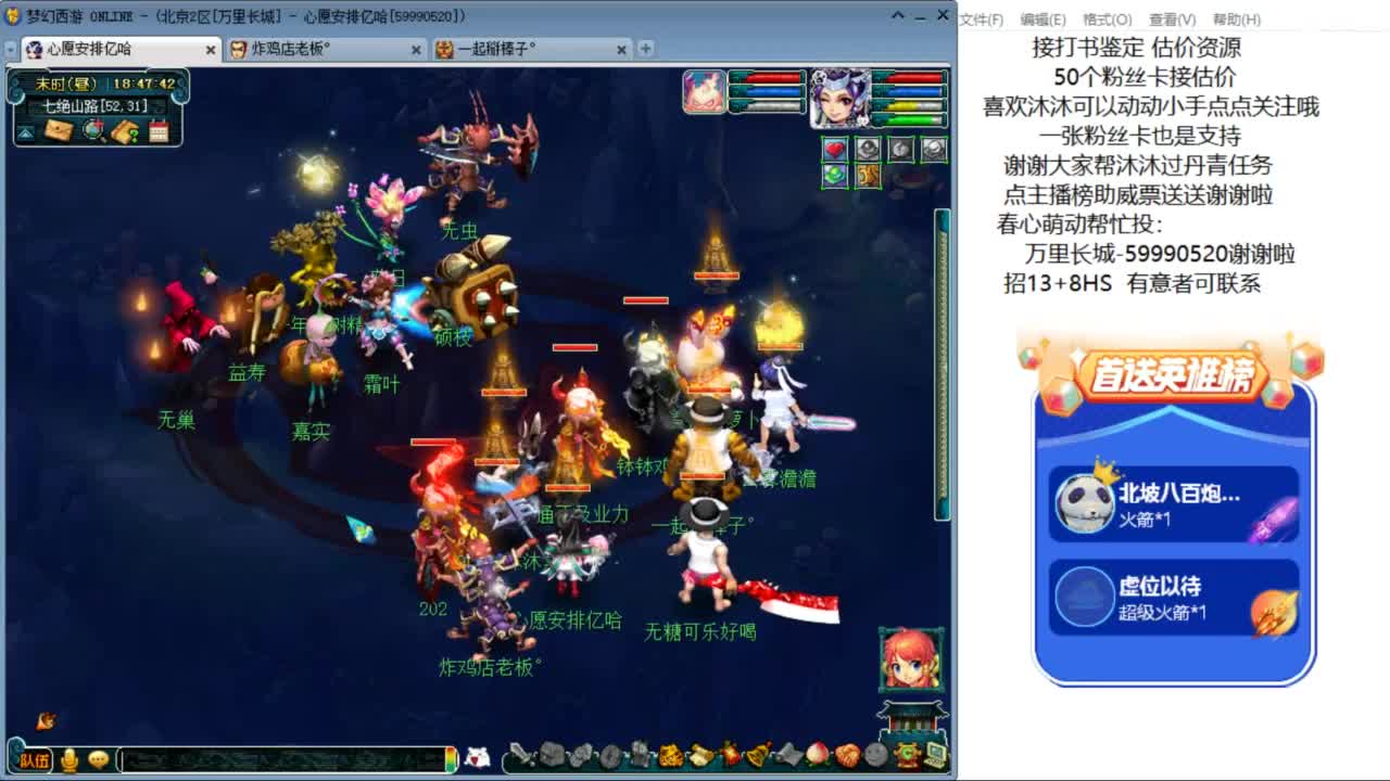 愿你温暖如初 招175队友 ღ 第8段