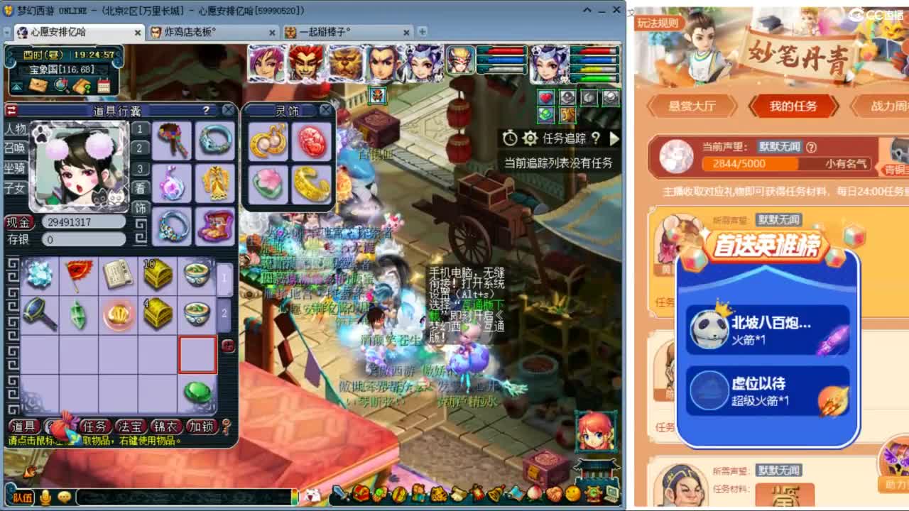 愿你温暖如初 招175队友 ღ 第9段