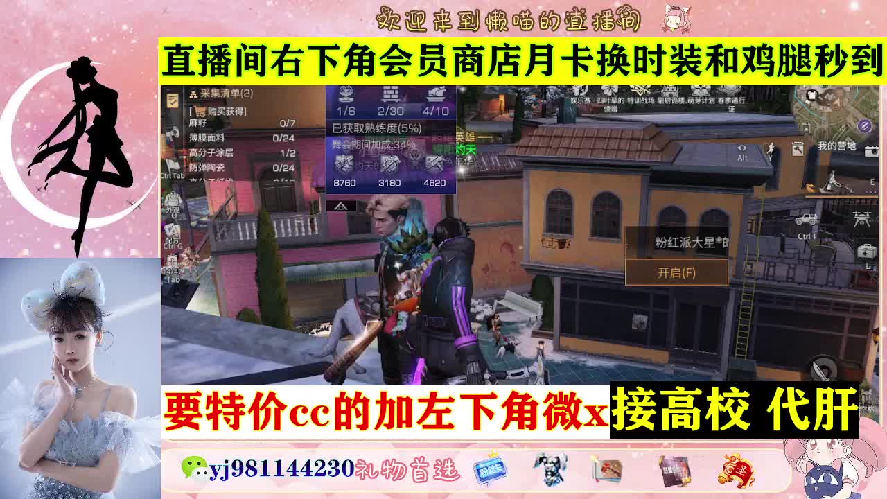 全套永久cc  全服秒发 接代甘 第1段