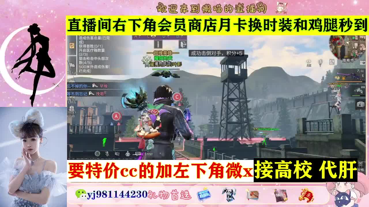 全套永久cc  全服秒发 接代甘 第3段