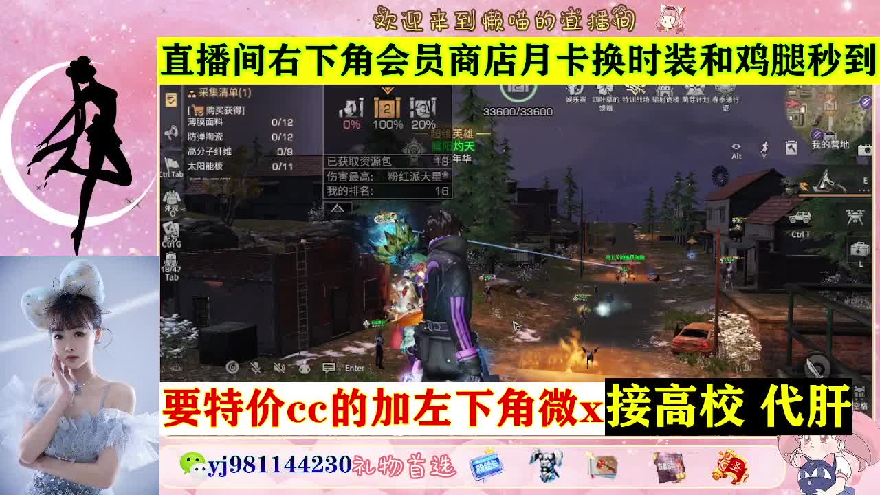 全套永久cc  全服秒发 接代甘 第4段