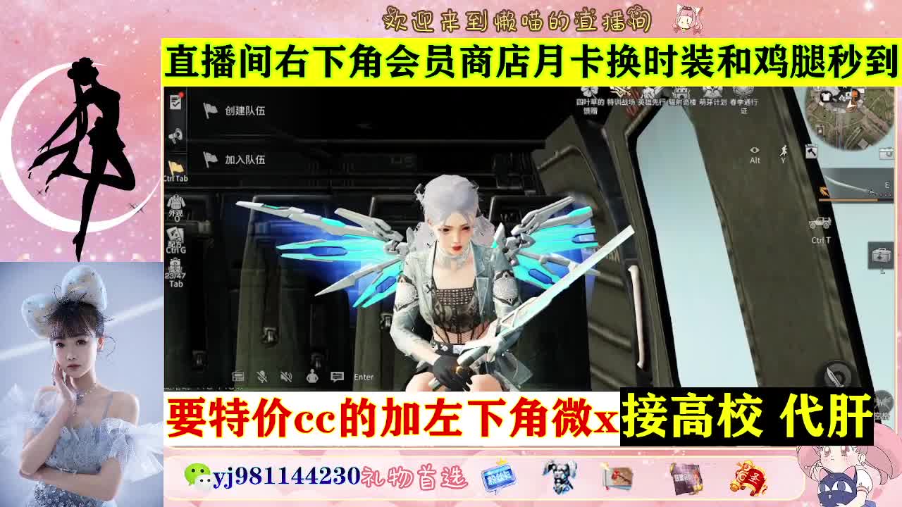 全套永久cc  全服秒发 接代甘 第6段