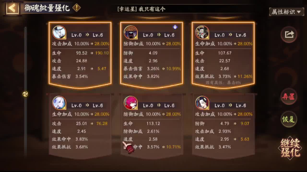 接所有业务~全托！999！提速！活动！协同！ 第2段