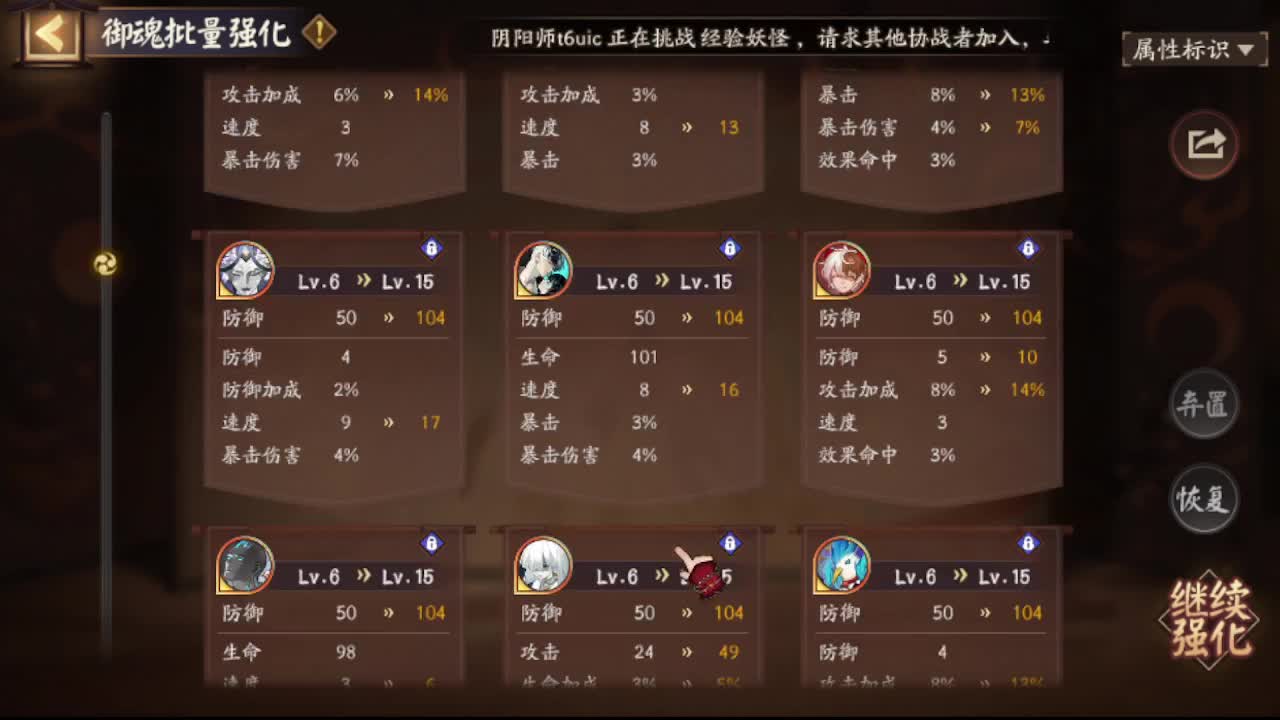 接所有业务~全托！999！提速！活动！协同！ 第3段