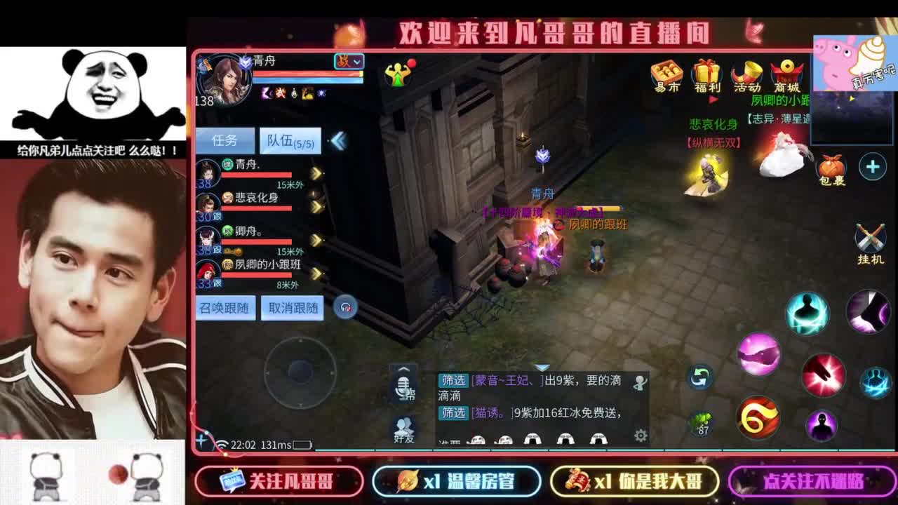 4.25大区来个老板。接托管接明天升级 第5段