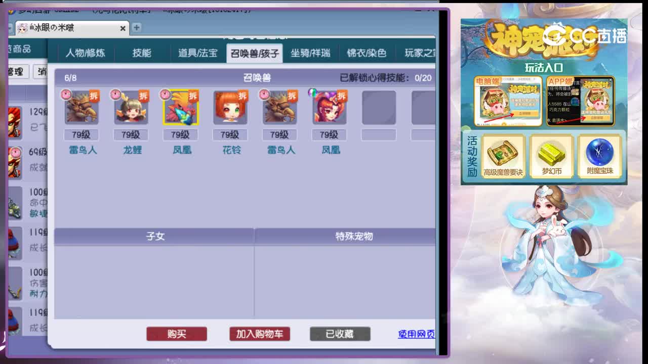 【主播点评】狮驼岭