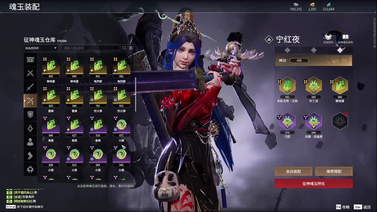 来射雕呀 第3段