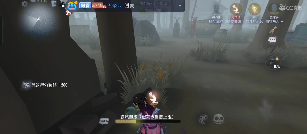 进来唠嗑 第1段