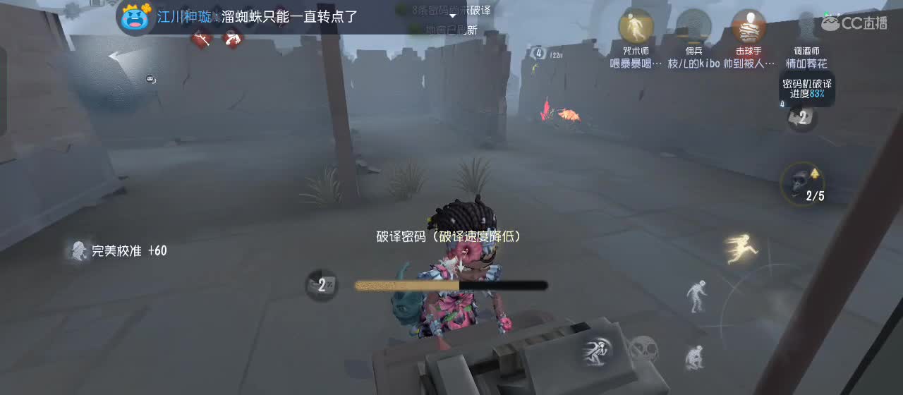 进来唠嗑 第2段