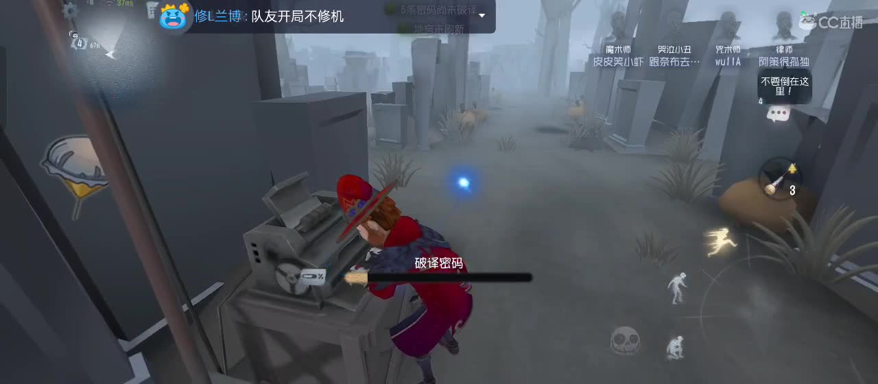 进来唠嗑 第5段