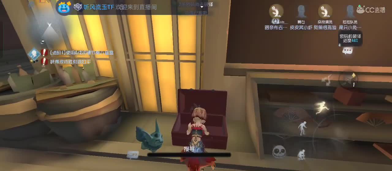 进来唠嗑 第6段