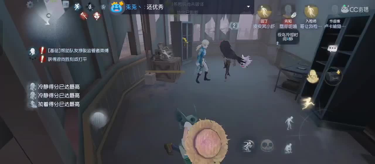 进来唠嗑 第7段