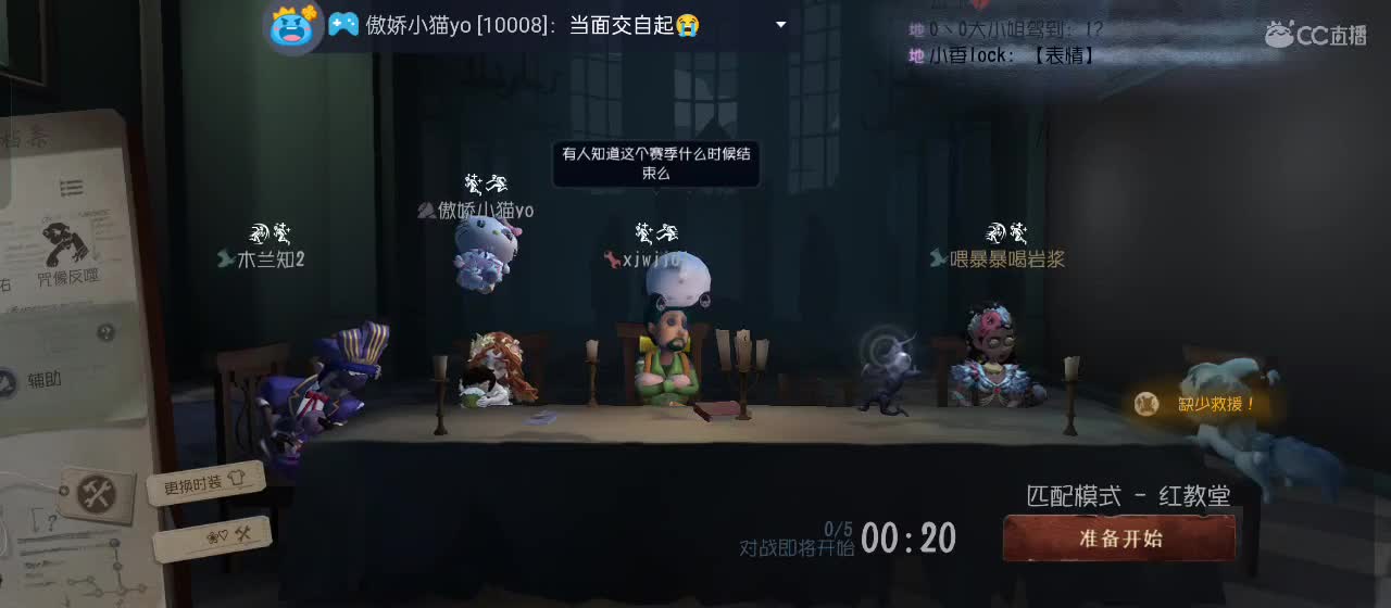 进来唠嗑 第9段
